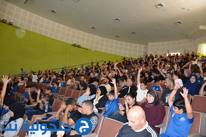 نجاح باهر لحفل اختتام الموسم الرياضي للمدرسة الكروية في جلجولية
